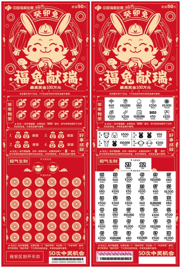 2024澳門今天晚上開(kāi)什么生肖啊,揭秘澳門生肖彩票，探尋未來(lái)的幸運(yùn)生肖與今晚的開(kāi)獎(jiǎng)秘密