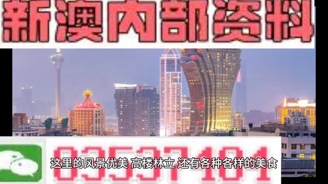 新澳六叔精準(zhǔn)資料4988,新澳六叔精準(zhǔn)資料4988，深度解析與探索