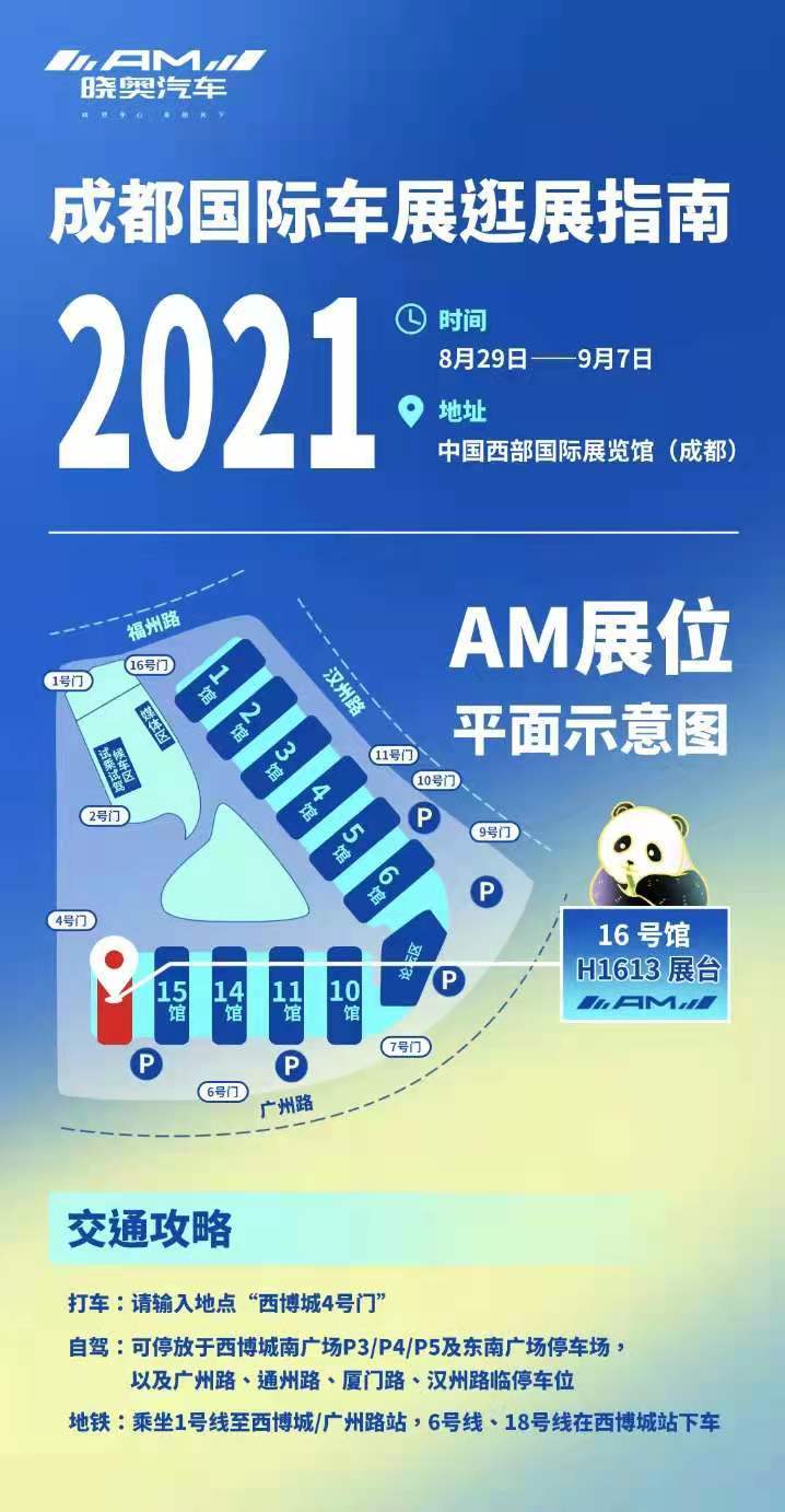 2024年奧門管家婆資料,探索未來，解析澳門管家婆資料在2024年的新面貌