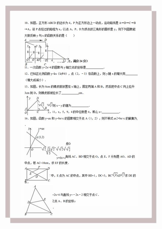 626969澳彩資料大全24期,全面解析，626969澳彩資料大全第24期