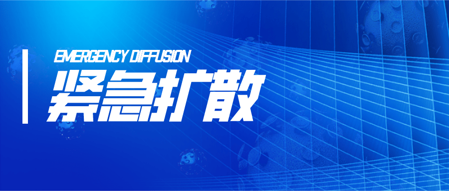 新澳門內(nèi)部資料精準(zhǔn)大全,關(guān)于新澳門內(nèi)部資料精準(zhǔn)大全的探討——警惕違法犯罪問題