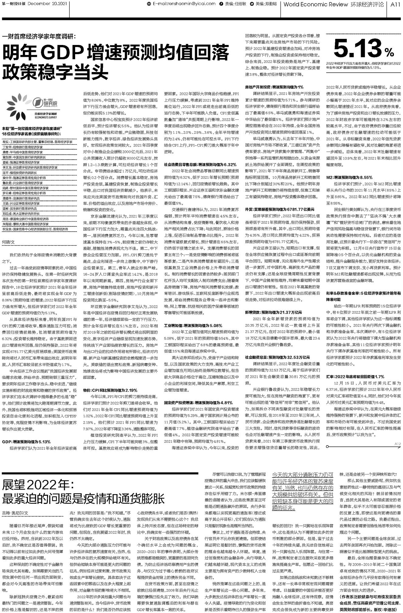 二四六香港資料期期中準(zhǔn),二四六香港資料期期中準(zhǔn)，深度解析與預(yù)測(cè)