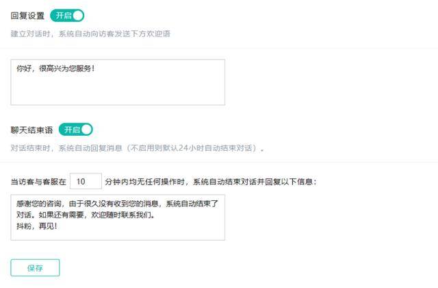 澳門傳真資料查詢,澳門傳真資料查詢，高效、便捷的服務助力企業(yè)與個人發(fā)展