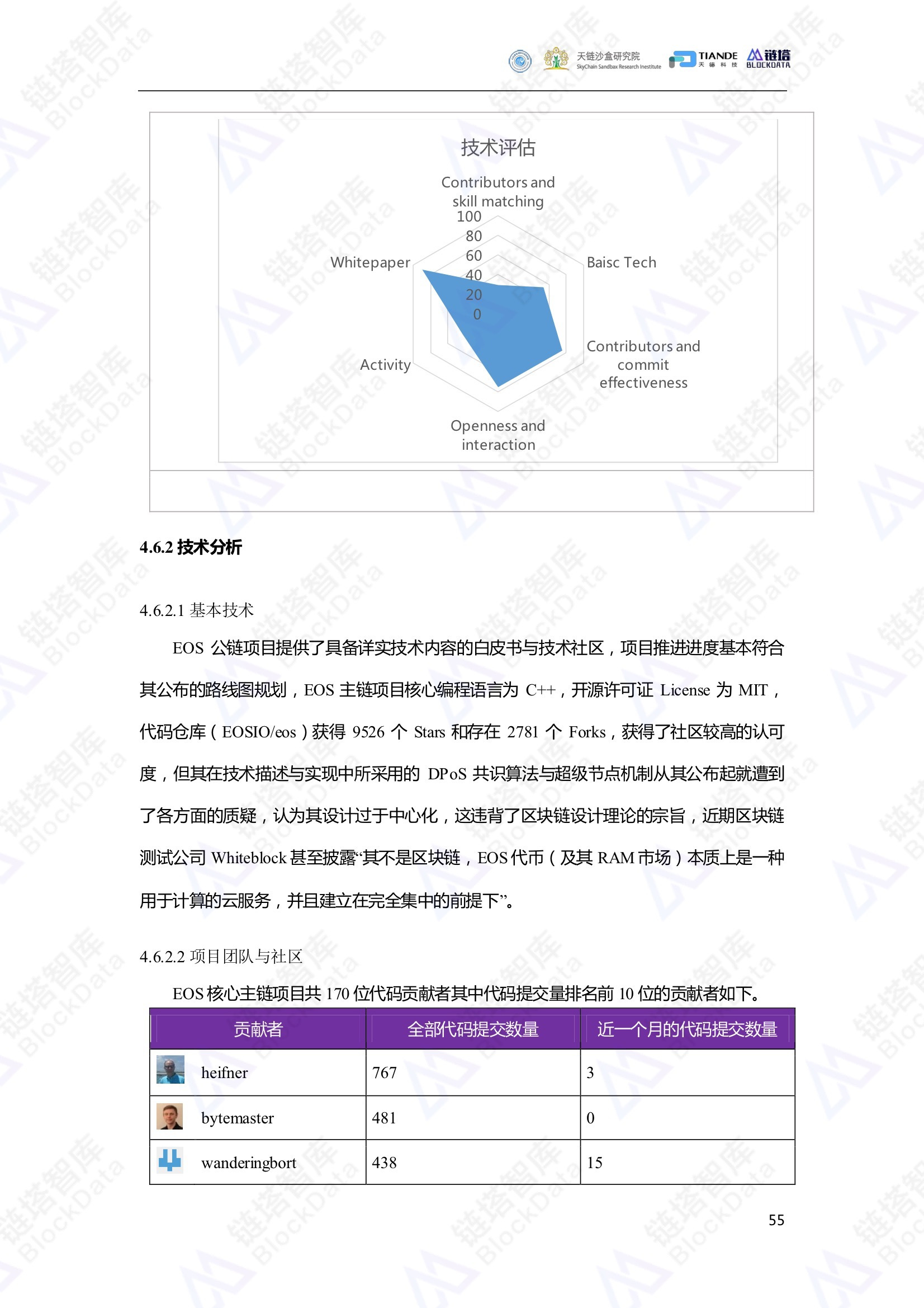 澳門4949最快開獎結(jié)果,澳門4949最快開獎結(jié)果，探索與解析