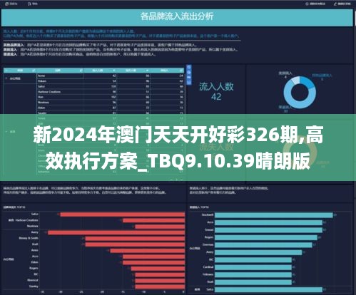 2024新澳天天免費資料,揭秘2024新澳天天免費資料，一網(wǎng)打盡所有信息