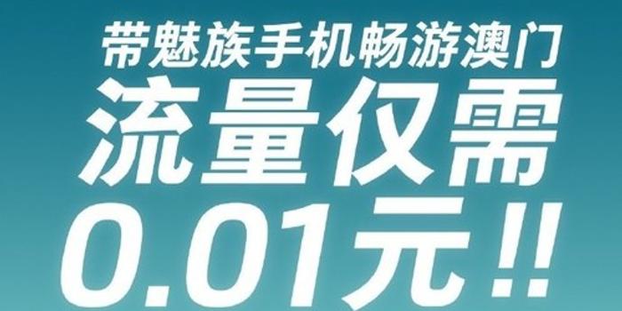 澳門天天免費精準(zhǔn)大全,澳門天天免費精準(zhǔn)大全，警惕背后的風(fēng)險與違法犯罪問題