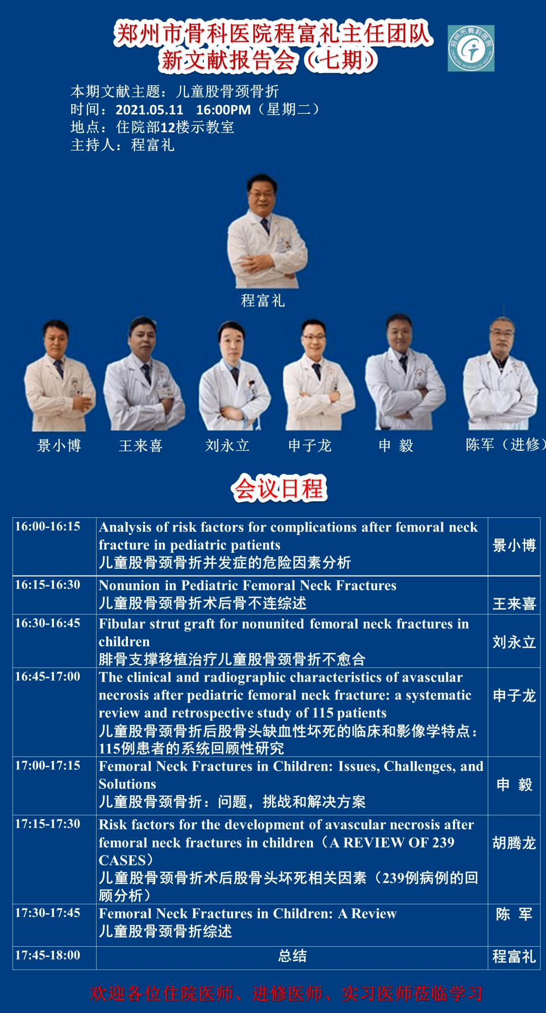 新澳精選資料免費提供,新澳精選資料免費提供，探索知識的寶庫