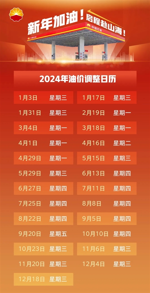 2024年澳門特馬今晚開獎(jiǎng)結(jié)果,澳門特馬今晚開獎(jiǎng)結(jié)果——探索未來的幸運(yùn)之門