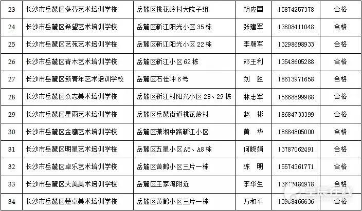 澳門一碼一肖一特一中是合法的嗎,澳門一碼一肖一特一中，合法性的探討與解析