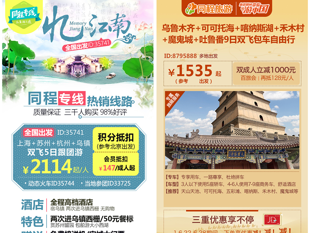 澳門正版免費全年資料大全旅游團,澳門正版免費全年資料大全與旅游團，探索澳門的無限魅力