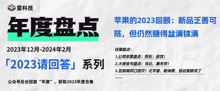 2024新奧精準正版資料,探索未來，揭秘2024新奧精準正版資料的價值與影響