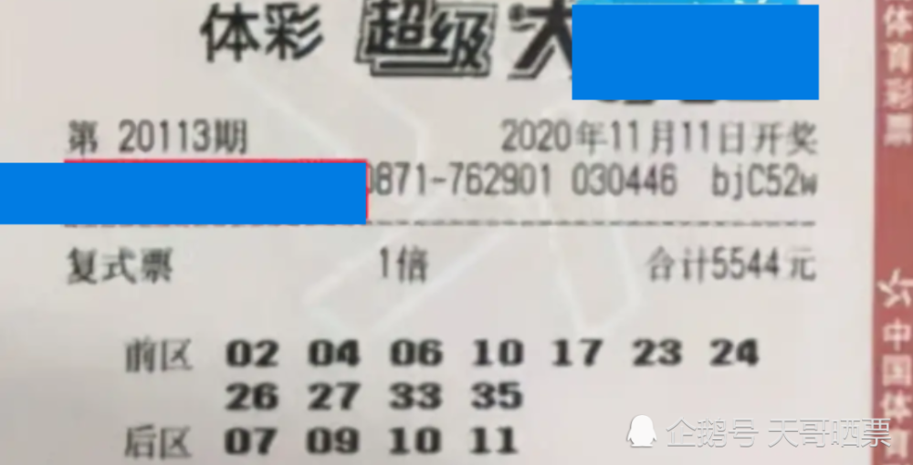 今晚必中一碼一肖澳門準(zhǔn)確9995,今晚必中一碼一肖，澳門準(zhǔn)確9995預(yù)測揭秘