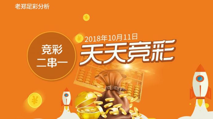 天天彩免費(fèi)資料大全正版,天天彩免費(fèi)資料大全正版，探索與解析