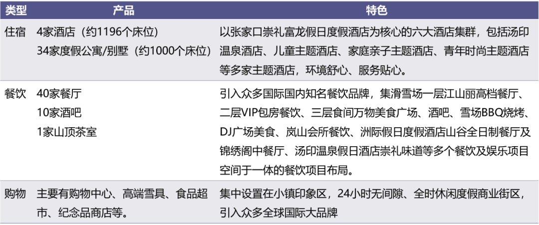 新奧天天免費(fèi)資料單雙中特,新奧天天免費(fèi)資料單雙中特，探索與解析