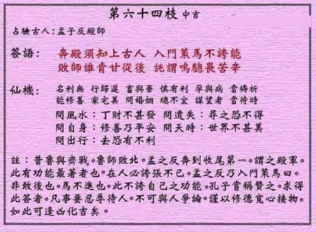 黃大仙三肖三碼必中三,黃大仙三肖三碼必中三——揭開(kāi)犯罪背后的真相