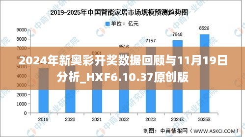 2024新奧歷史開獎(jiǎng)記錄97期,揭秘新奧歷史開獎(jiǎng)記錄第97期，探尋背后的故事與啟示