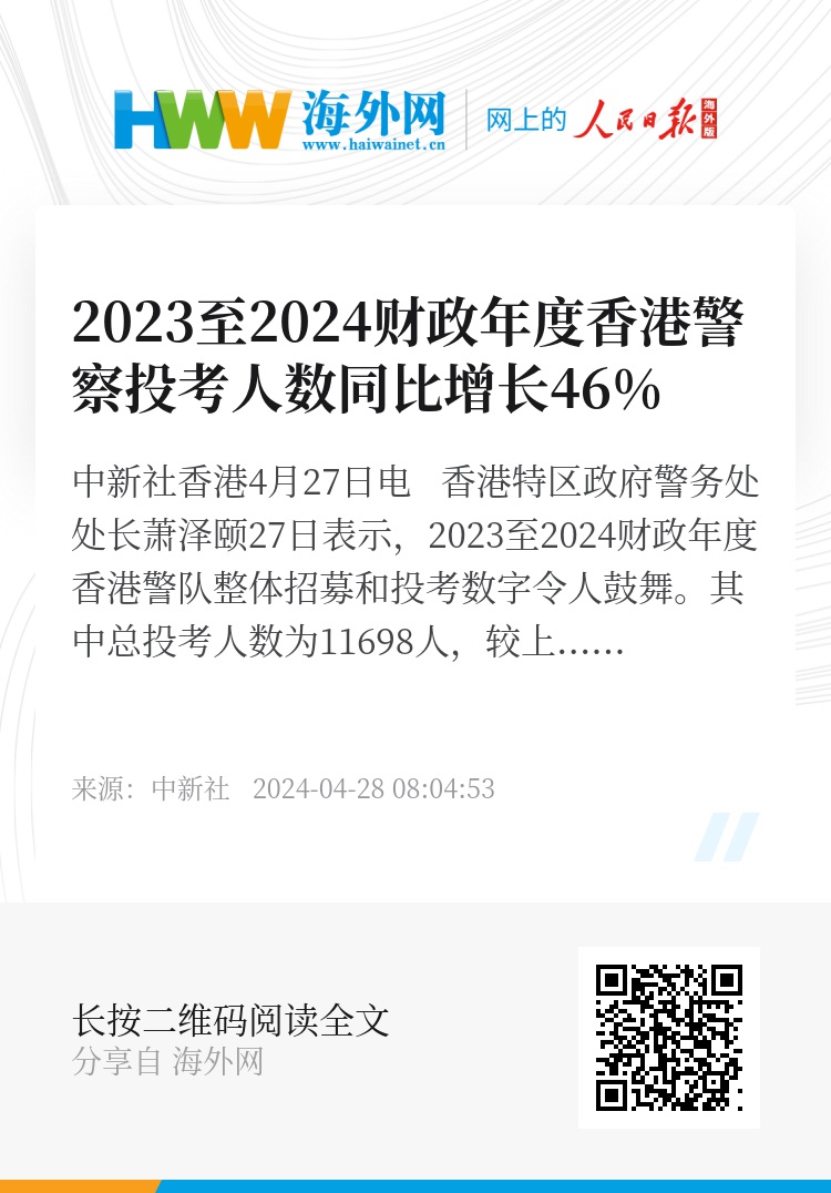 2024年香港正版資料免費(fèi)大全圖片, 2024年香港正版資料免費(fèi)大全圖片，探索與分享