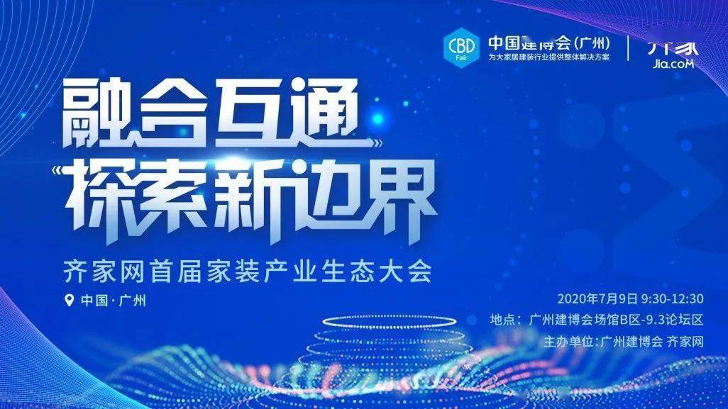 2024新澳最快最新資料,探索未來，揭秘新澳2024最新資料與趨勢分析