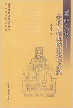 黃大仙免費(fèi)資料大全最新,黃大仙免費(fèi)資料大全最新，神秘信仰與民間傳統(tǒng)的交融