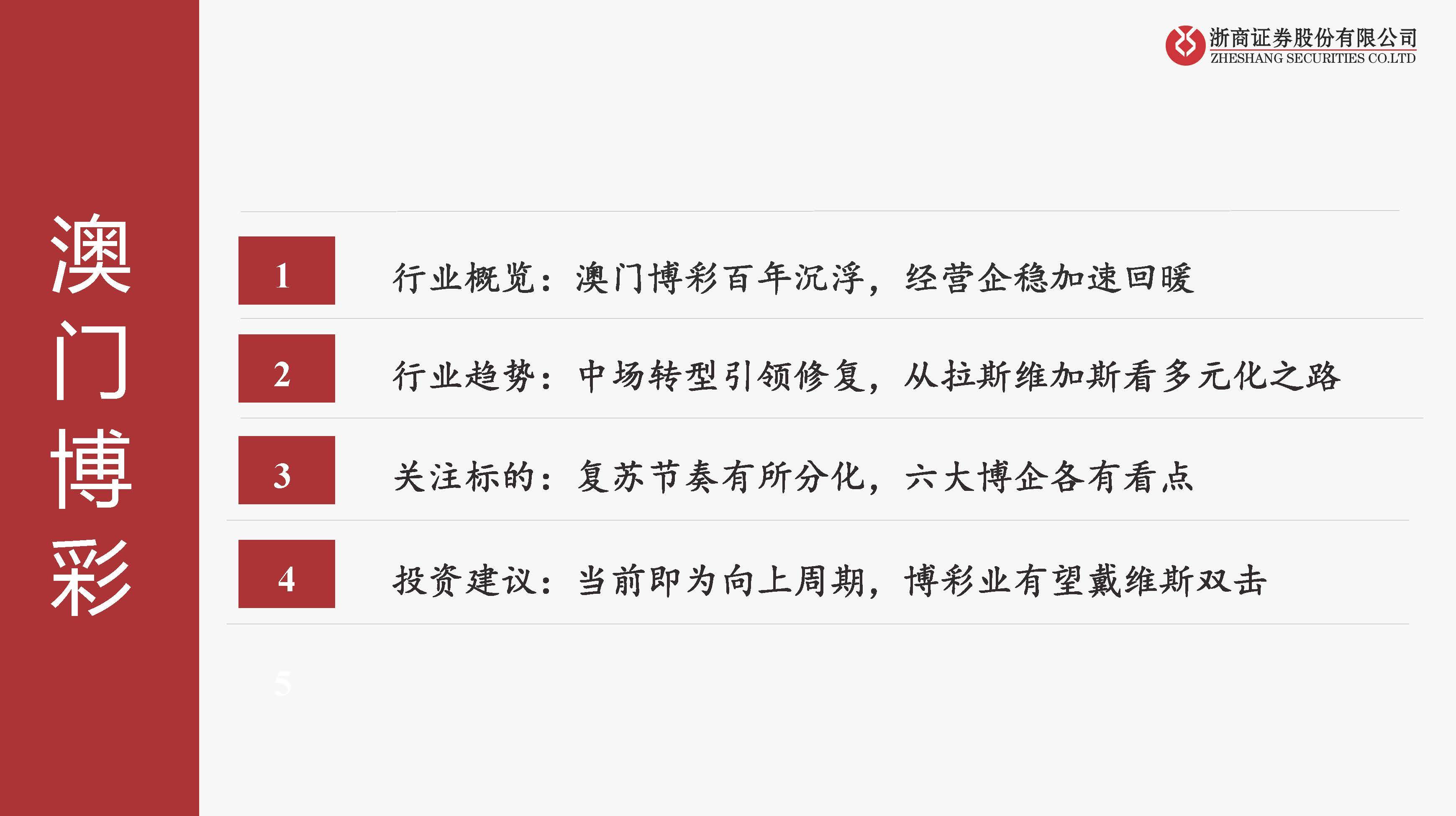 濠江論壇一肖一碼,濠江論壇一肖一碼，探索背后的意義與影響