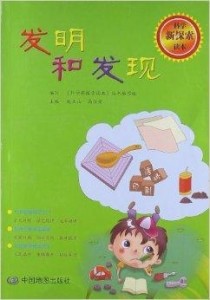 118免費正版資料大全,探索與發(fā)現(xiàn)，118免費正版資料大全的魅力與價值