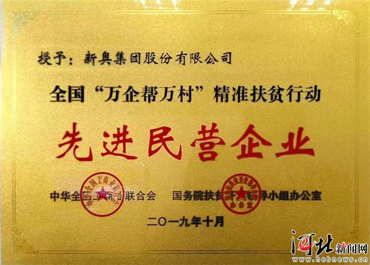 2004新奧精準資料免費提供,關于新奧精準資料的免費提供——以2004年為研究背景