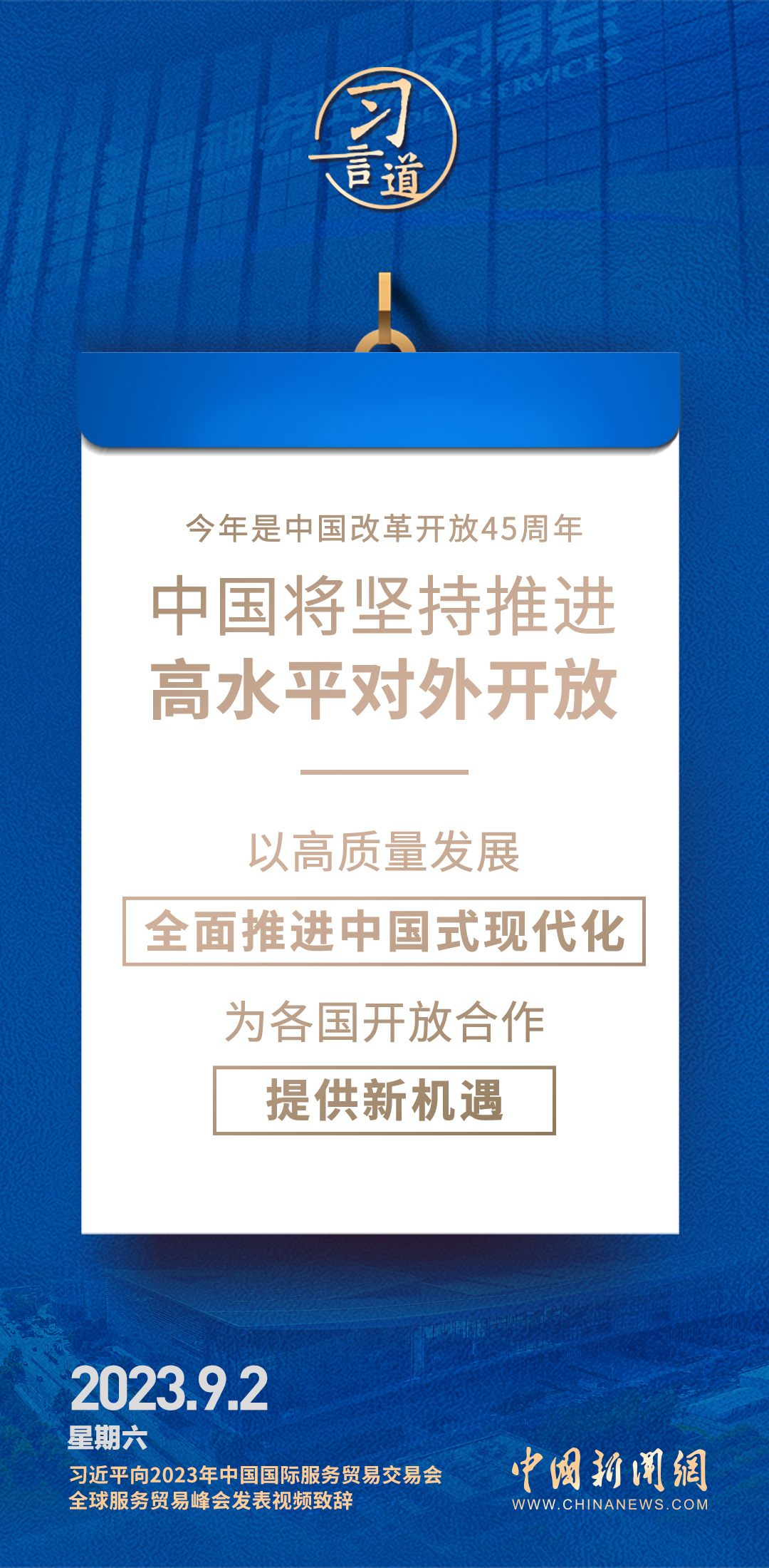 新澳精準資料免費提供403,新澳精準資料免費提供403，探索與解讀