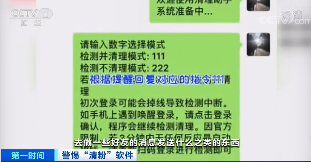 新澳門出今晚最準(zhǔn)確一肖,警惕虛假預(yù)測，新澳門今晚最準(zhǔn)確一肖是非法行為