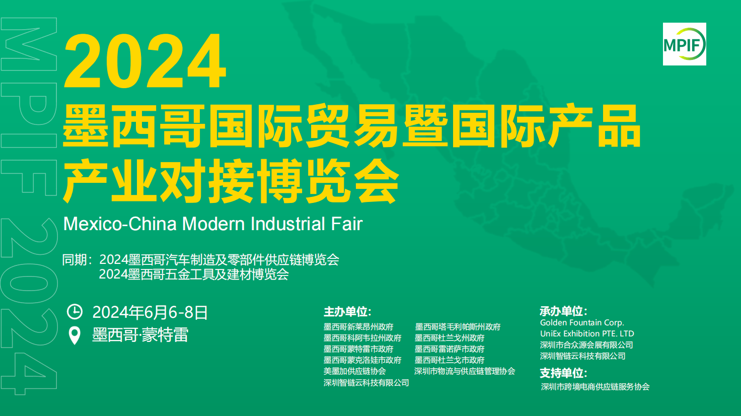 新澳2025正版資料免費(fèi)公開,新澳2025正版資料免費(fèi)公開，探索與啟示