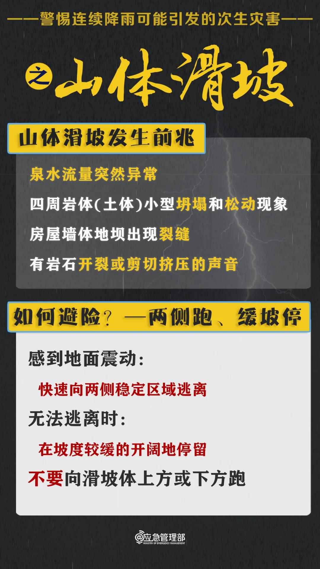 新澳門四肖三肖必開精準(zhǔn),警惕虛假預(yù)測，新澳門四肖三肖必開精準(zhǔn)背后的風(fēng)險與警示