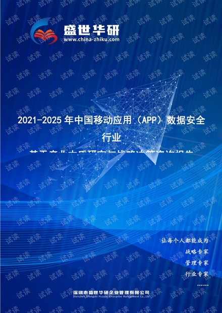 2025香港正版資料免費看,探索與分享，香港正版資料的免費觀看之道（2025展望）