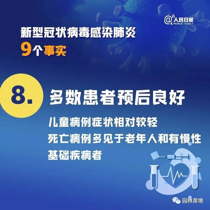 2025新澳最精準(zhǔn)資料大全,2025新澳最精準(zhǔn)資料大全——探索最新數(shù)據(jù)與趨勢的綜合指南