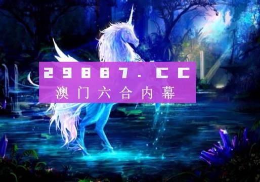 正版澳門資料免費(fèi)公開,正版澳門資料免費(fèi)公開，探索與解讀