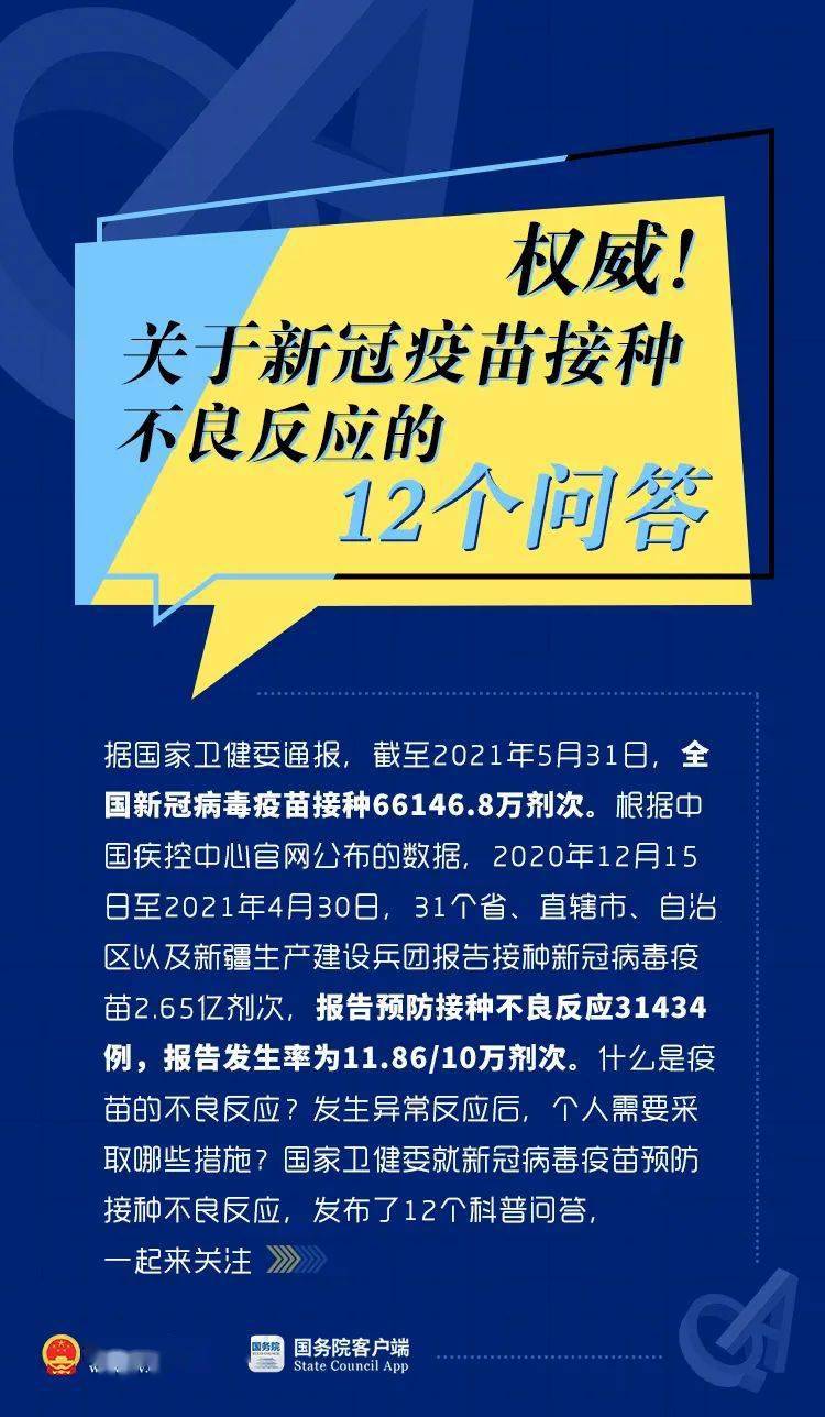 新澳門資料大全免費(fèi),關(guān)于新澳門資料大全免費(fèi)的探討與警示