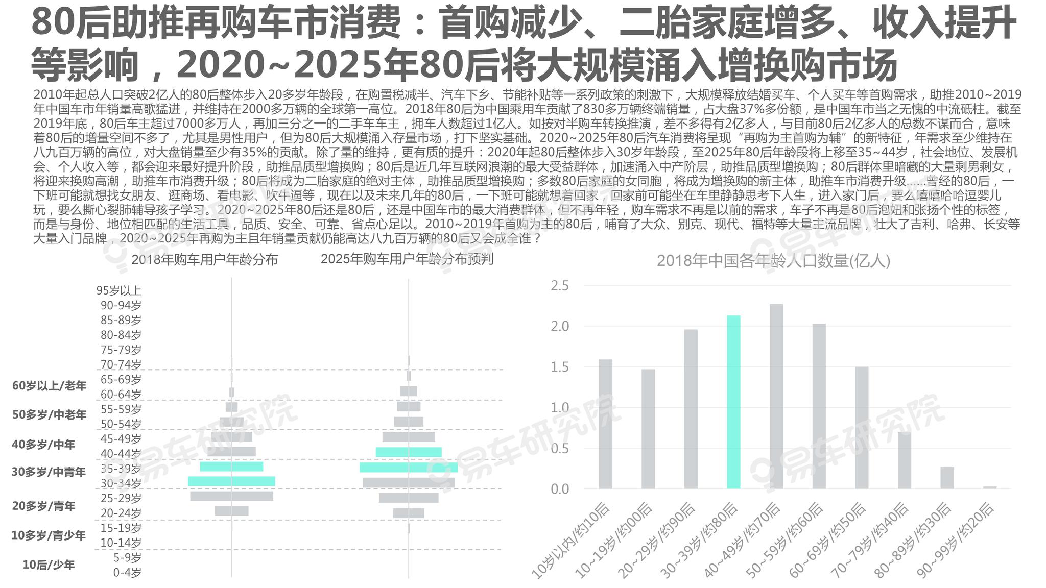 新澳2025年精準(zhǔn)資料期期,新澳2025年精準(zhǔn)資料期期，探索未來，洞悉先機(jī)