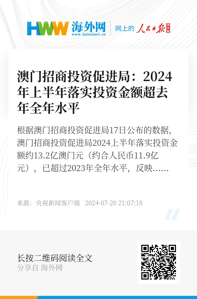 2025澳門(mén)精準(zhǔn)正版資料大全,澳門(mén)正版資料大全——探索2025年的精準(zhǔn)信息