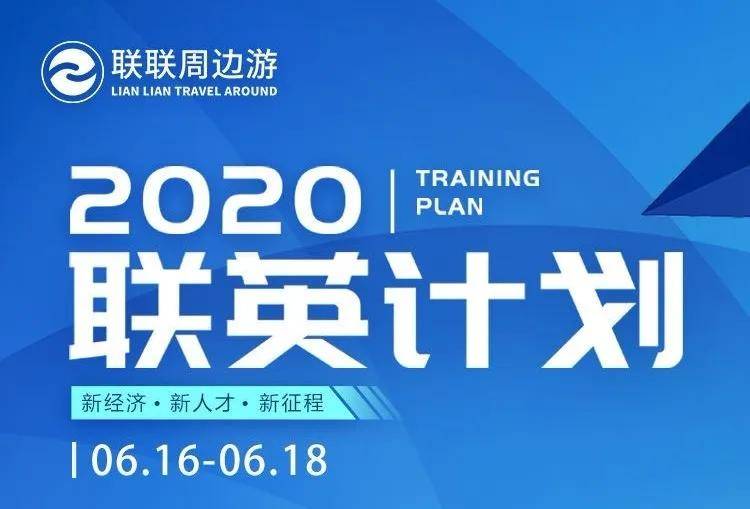 2025新奧資料免費精準175,探索未來，關于新奧資料的免費精準獲取之路