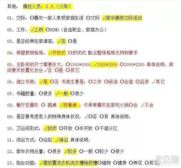 正版綜合資料一資料大全,正版綜合資料一資料大全，重要性、優(yōu)勢及應用