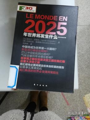 2025年香港正版內(nèi)部資料,探索香港，2025年的正版內(nèi)部資料揭示