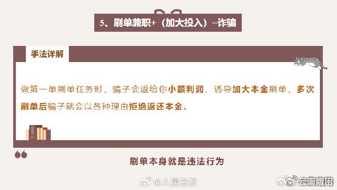 最準一肖一碼100%精準軟件,關于最準一肖一碼100%精準軟件，揭示真相，警醒公眾