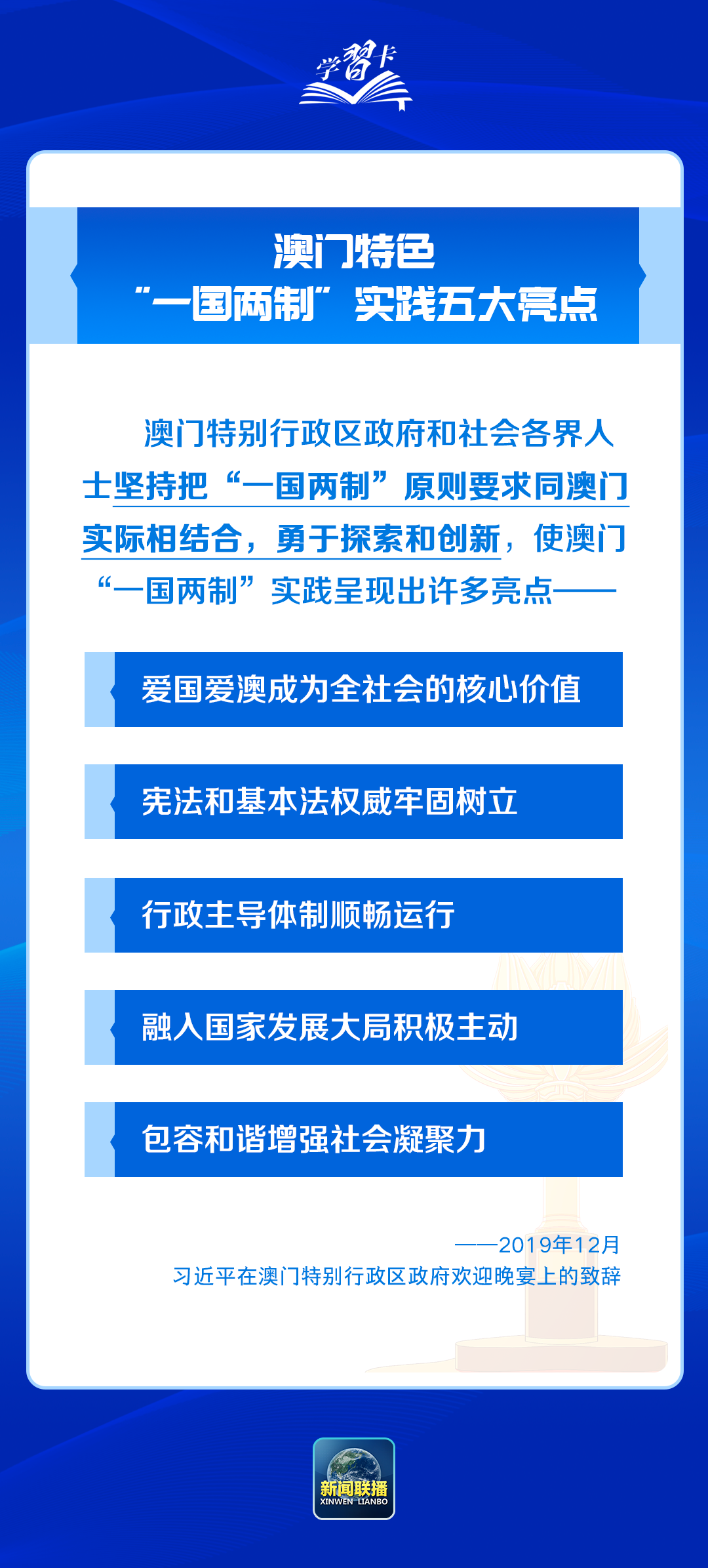 澳門2025年精準資料大全,澳門2025年精準資料大全，探索未來的藍圖