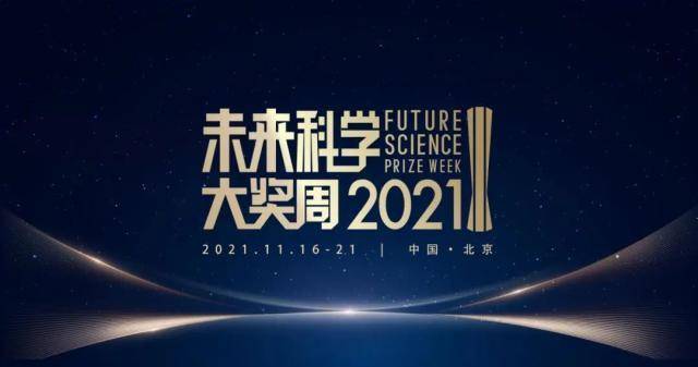 2025新奧免費(fèi)資料,探索未來(lái)，揭秘2025新奧免費(fèi)資料的世界