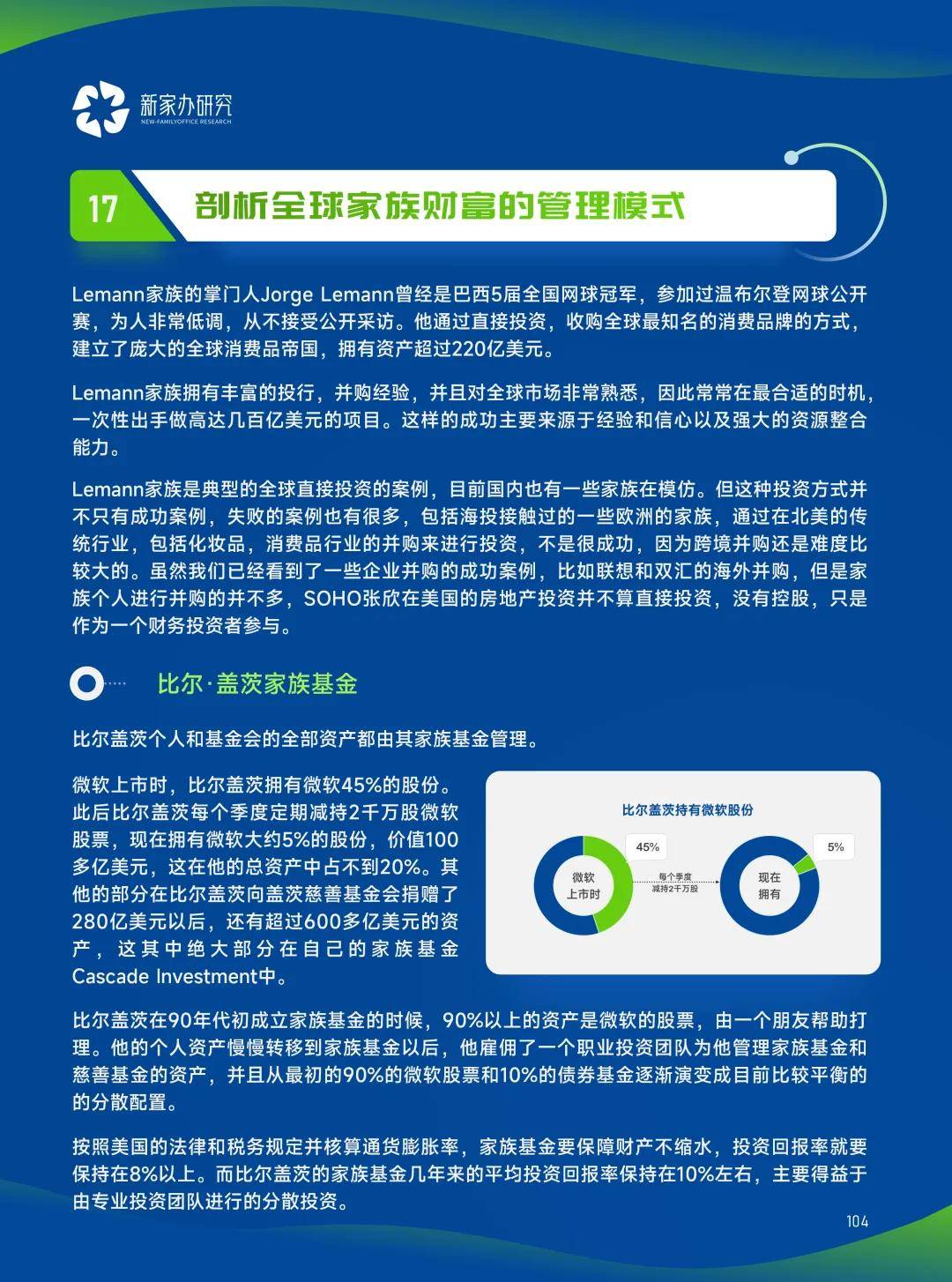 2025新奧正版資料免費(fèi)提供,探索未來，2025新奧正版資料的免費(fèi)共享時(shí)代