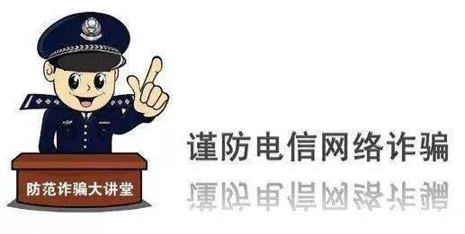 新澳免費資料大全,新澳免費資料大全——警惕背后的違法犯罪風險