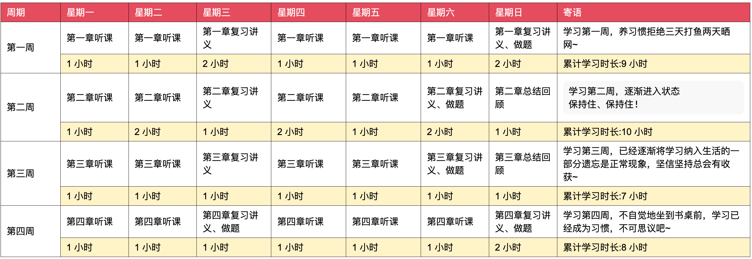 二四六香港資料期期準(zhǔn)一,二四六香港資料期期準(zhǔn)一，深度解析與獨特視角