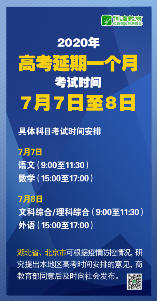 新澳精準資料大全免費,新澳精準資料大全免費，探索與解析