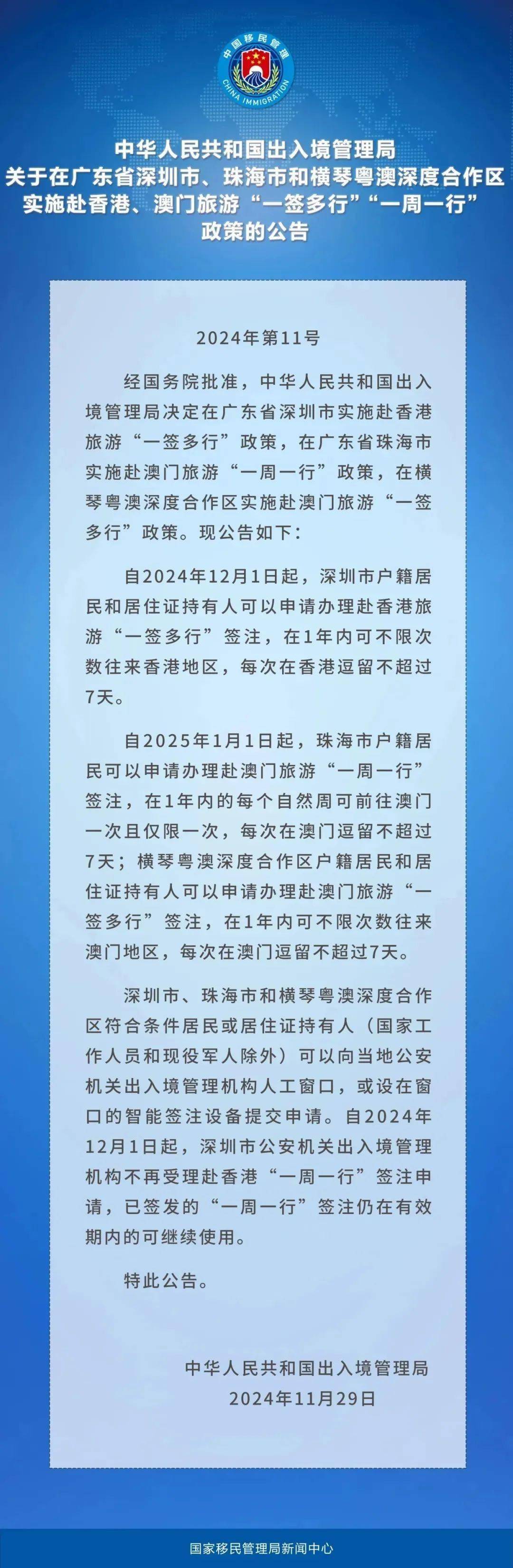 澳門正版資料大全資料貧無(wú)擔(dān)石,澳門正版資料大全資料貧無(wú)擔(dān)石，深度探索與理解