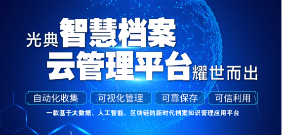 2025澳彩管家婆資料傳真,探索澳彩管家婆資料傳真，未來(lái)的數(shù)據(jù)管理與服務(wù)革新（2025展望）