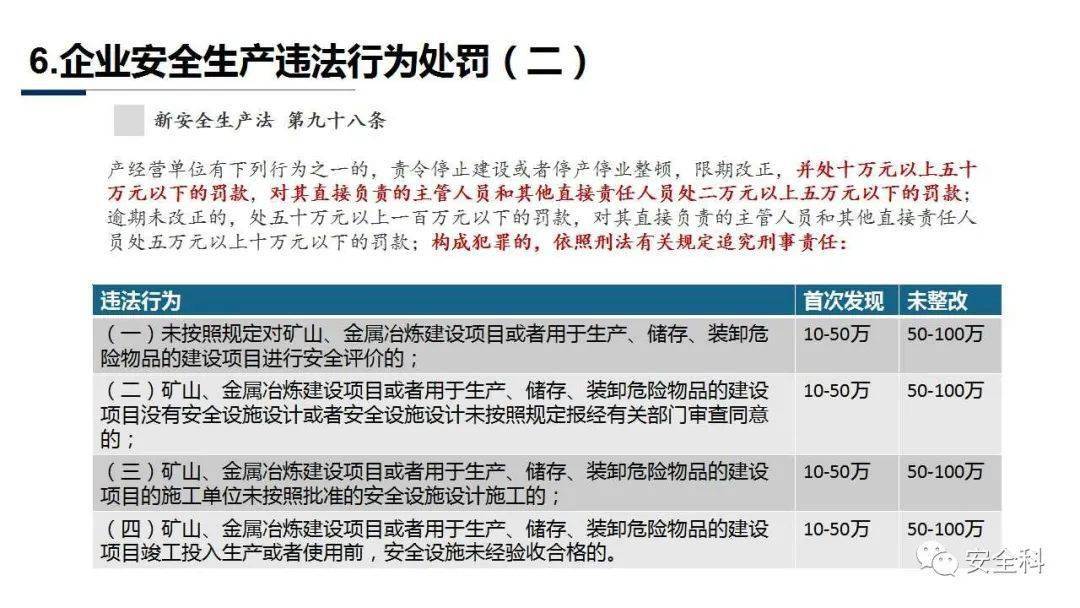 新澳門(mén)資料大全正版資料2025年免費(fèi)下載,警惕虛假信息陷阱，關(guān)于新澳門(mén)資料大全正版資料的真相