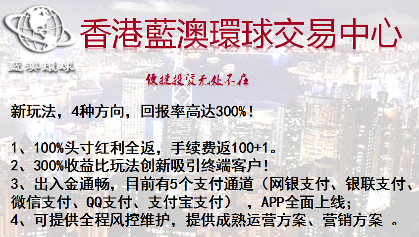 新澳好彩資料免費(fèi)提供,警惕新澳好彩資料免費(fèi)提供背后的風(fēng)險(xiǎn)與犯罪問題